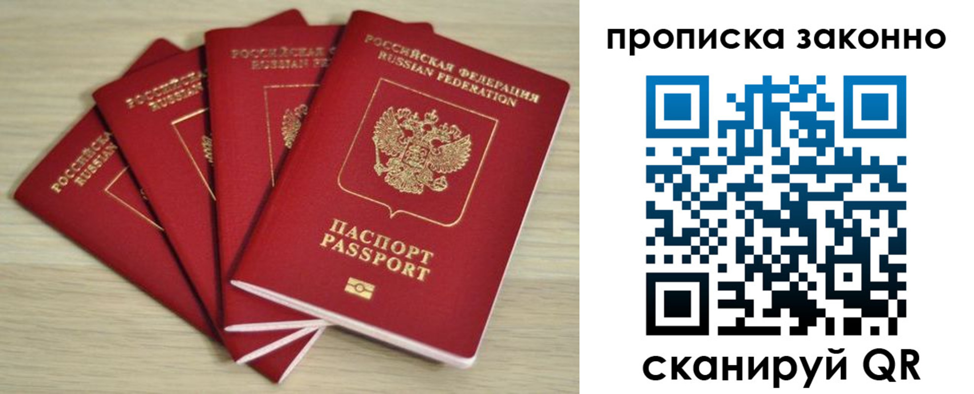 временная регистрация госуслуги в Находке