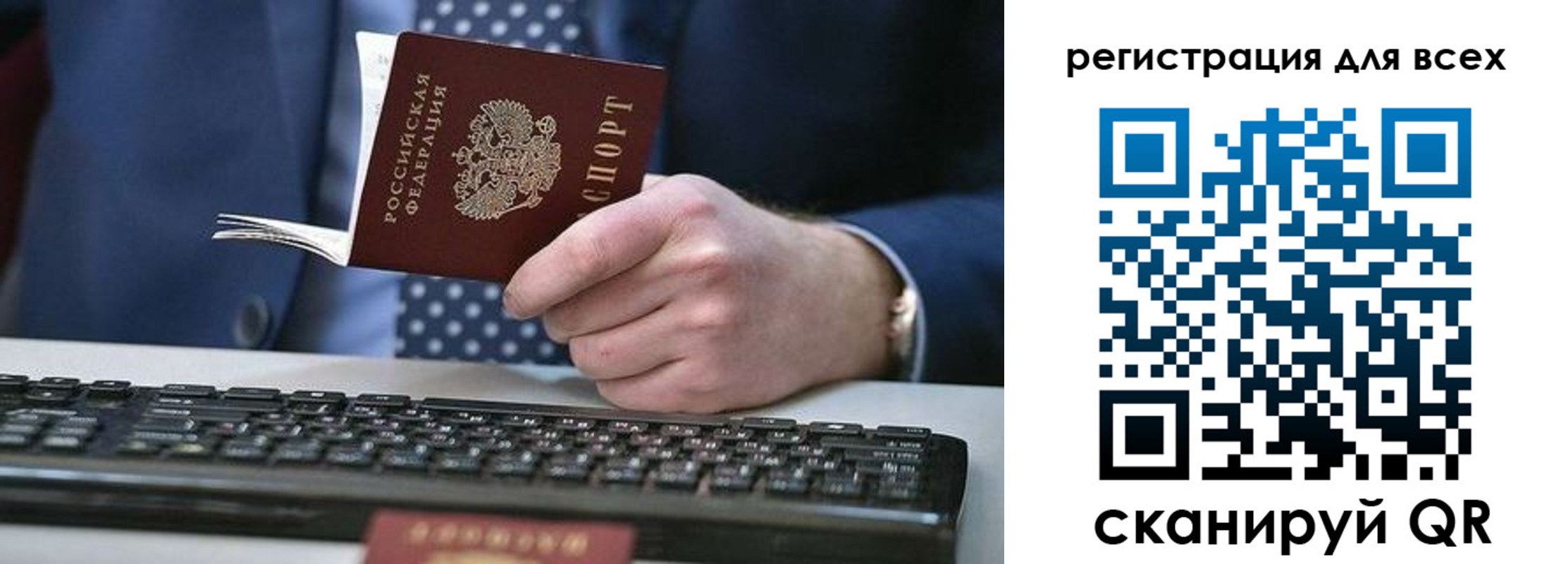временная регистрация 2025 в Находке