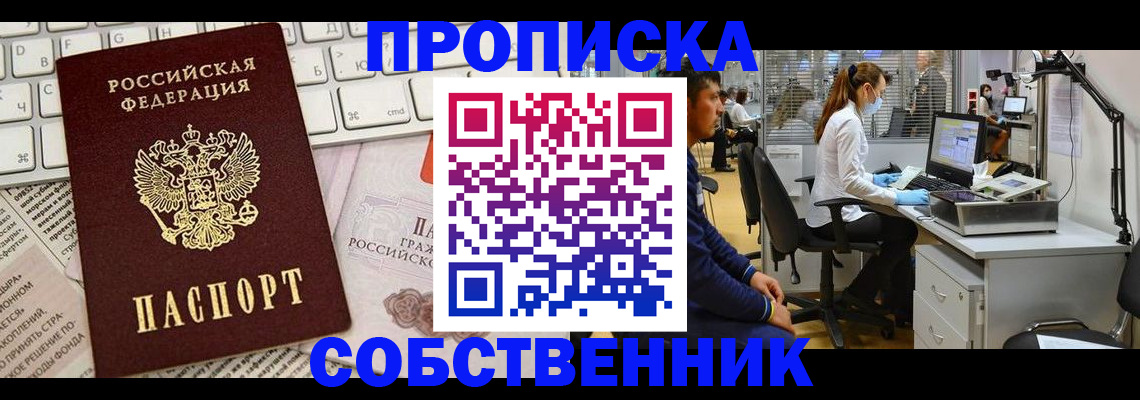 форма 3 в Находке